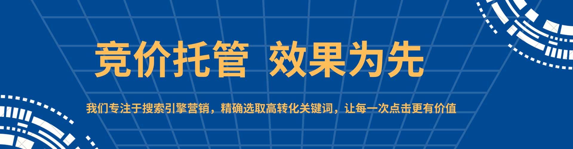 托里快手信息流