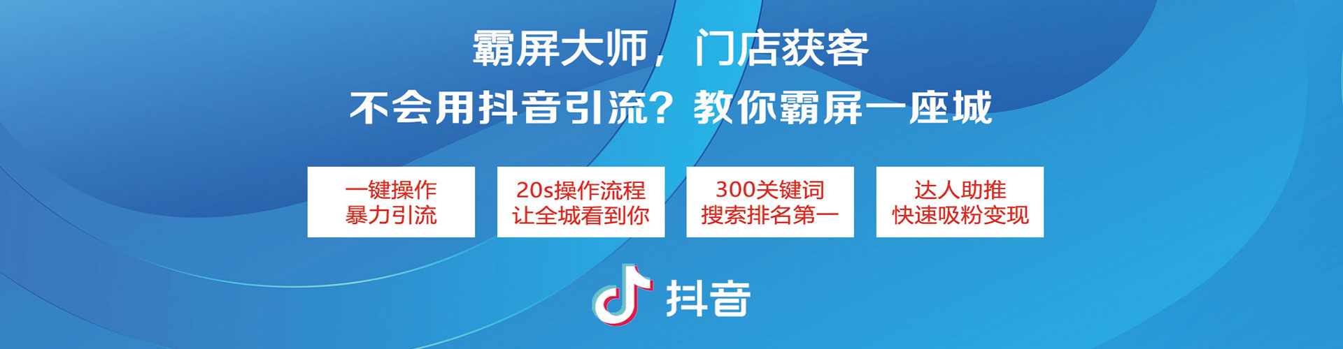 托里信息流开户